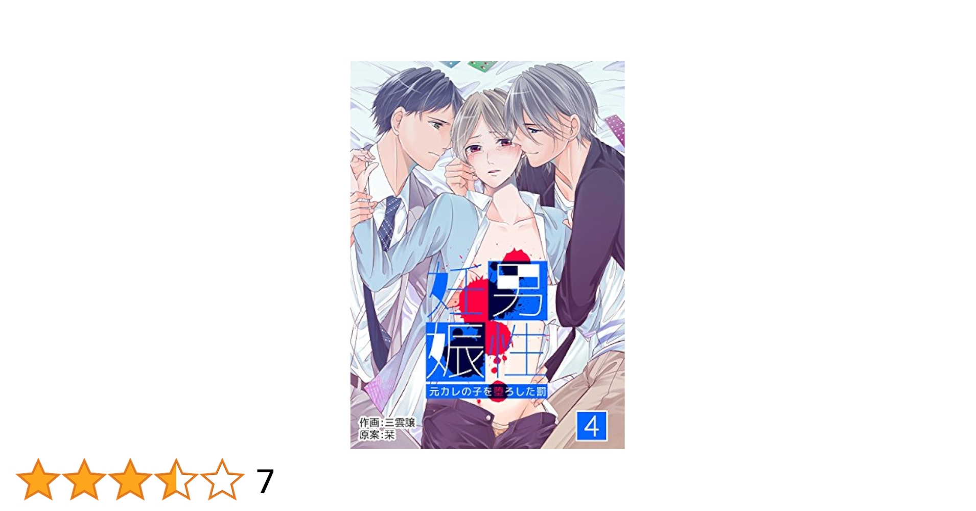 ゆゆ スリクソン ZXiU ユーティリティ | ユーティリティ | 製品情報
